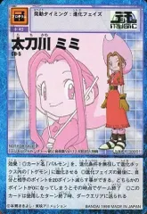 CD-5 太刀川ミミ 旧デジモンカード 中古】旧デジモンカードゲーム CD-5：太刀川ミミ - メルカリ
