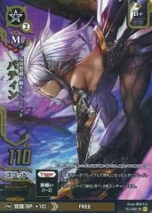 【中古】ドレッドノート 1D-060[SR]：(パラレル)バティン