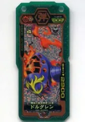 【中古】ブットバースト G-002[銅レア]：ドルグレンのサムネイル