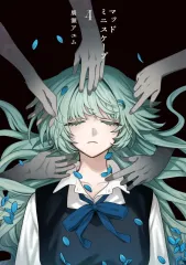 メルカリ