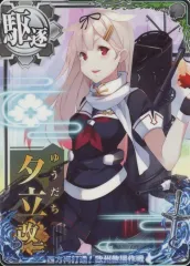 2026年最新】艦これアーケード 夕立改二の人気アイテム - メルカリ