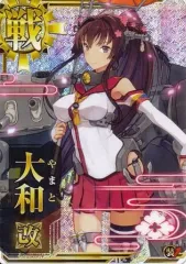 2026年最新】艦これアーケード 大和 ホロの人気アイテム - メルカリ