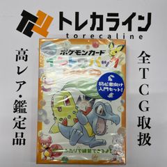 ヴァイスシュヴァルツ 未来をうたおう、君と一緒に エミリア SP PSA10