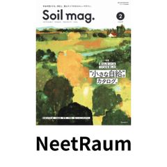火と水と木の詩: 私はなぜ建築家になったか 吉村 順三 - メルカリ