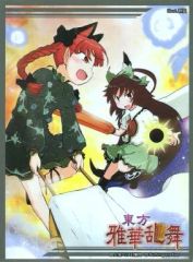 東方Project 霊烏路空 スリーブ - メルカリ