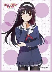 [중고] 서플라이 캬라 슬리브 컬렉션 매트 시리즈 [그렇지 않은 그녀의 기르는 방법] 카스미가오카 시우(No.MT092)