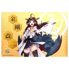 2026年最新】金剛 艦これ プレイマットの人気アイテム - メルカリ