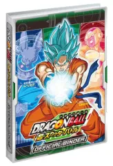 【中古】サプライ [単品] 8ポケットバインダー 「ドラゴンボール 超スカウターバトル スカウターカード収納バインダー」 同梱品