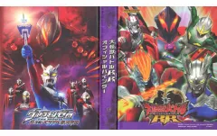 2026年最新】大怪獣匠プレミアムバインダーの人気アイテム - メルカリ