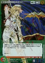 2026年最新】シェリル・ノーム サインの人気アイテム - メルカリ