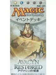 MTG 大天使アヴァシン/浄化の天使、アヴァシン 簡体字中国語プロモFOIL