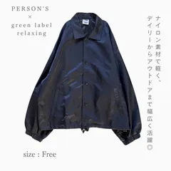 PERSON'S × green label relaxing グリーンレーベル 25SS コーチジャケット -撥水- バックプリントデザイン ナイロン素材 F 定価15,950円のサムネイル