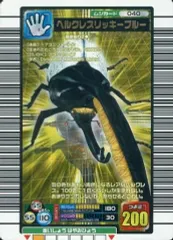 2026年最新】ヘルクレスリッキーブルー 2005の人気アイテム - メルカリ