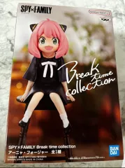 SPY X FAMILY Break time collection アーニャ・フォージャー フィギュア a
