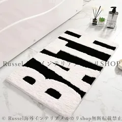 おしゃれ『BATH』と記載した バスマット ソフト風呂 浴室 ラグ 脱衣所 洗面所 洗える 黒 洗える キッチンマット 速乾 吸水 洗濯 台所 脱衣場 玄関 絨毯 トイレ   玄関マット トイレマット おもしろ インテリア 雑貨 am 4-7のサムネイル