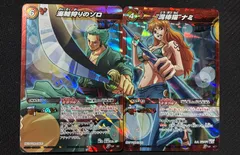 2026年最新】ミラバト ゾロの人気アイテム - メルカリ