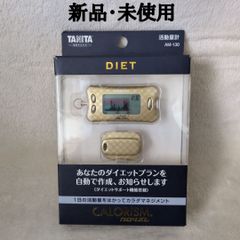 新品】タニタ 活動量計 カロリズム DIET AM-130 ゴールド - メルカリ