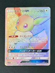 2026年最新】エーフィ GX hrの人気アイテム - メルカリ