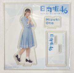 佐藤優羽　ローソン　日向坂46 ブロマイド　アクリルスタンド　当選品 日向坂46 ローソン 佐藤優羽 アクスタ アクリルスタンド - メルカリ