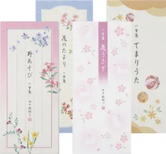 【4柄セット】シナップス 一筆箋 40枚入 便箋 日本製 和紙 縦書き 花柄 花のたより てまりうた 野あそび 花うさぎ 4510085706019, 4色アソート
