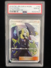 モココ CHR PSA10 S8b VMAXクライマックス ポケモンカード Amazon.co.jp: ポケモンカード s8b ハイクラスパック VMAX