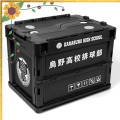 東京都立呪術高等専門学校 収納ボックス - メルカリ