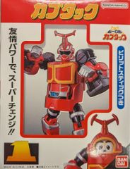 【新品・未開封】 バンダイ カブタック REスーパーチェンジシリーズ プレミアムバンダイ限定 RE:スーパーチェンジ カブタック - メルカリ