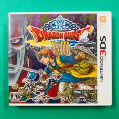 3DS  ドラゴンクエストVIII 空と海と大地と呪われし姫君 DQ8 ドラクエ スクウェア・エニックス 任天堂 ニンテンドー ③