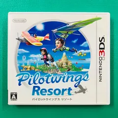 2026年最新】パイロットウイングスの人気アイテム - メルカリ