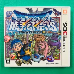 3DS  ドラゴンクエストモンスターズ テリーのワンダーランド3D スクウェア・エニックス 任天堂 ニンテンドー