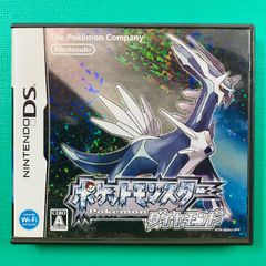ポケットモンスター ダイヤモンド・パール（ダイヤモンド版） DSソフト