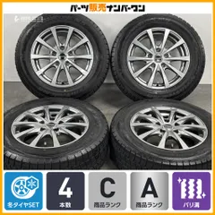 【バリ溝】エクシーダー15in 6J +53 PCD114.3 ノーストレックN5 195/65R15 ノア ヴォクシー エスクァイア ステップワゴン プレマシー 即納のサムネイル