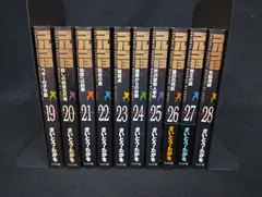 B147 ゴルゴ13 19-28巻 10冊セット さいとう・たかを リイド社 コミック アクション 全巻初版 状態B ヤケあり Golgo 13 Takao Saito Vol.19-28 Set Manga