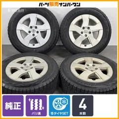 【2025年製 バリ溝】トヨタ 30 プリウス 純正 15in 6J +45 PCD100 ヨコハマ アイスガード iG70 195/65R15 カローラツーリング スポーツのサムネイル