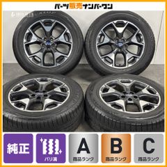 フレーダーマウス クエルボ40 20in 8J +35 PCD139.7 4本セット