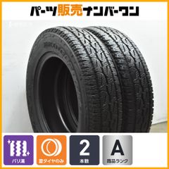 ハイエース　フレーダーマウス　クエルボ40  8J +35  225/35/20 Amazon | Pa sports タイヤ ホイール 4本セットFLEDERMAUS フレーダー