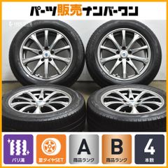 フレーダーマウス クエルボ40 20in 8J +35 PCD139.7 4本セット