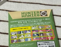 HUNTER×HUNTER キャラクターカード