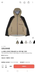 THE NORTH FACE ザノースフェイス スロープ 3L ジャケット チャコールグレー XLのサムネイル