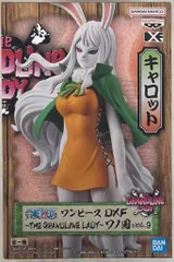BANDAI SPIRITS ワンピース DXF THE GRANDLINE LADY ワノ国 vol.9 【キャロット/CARROT】