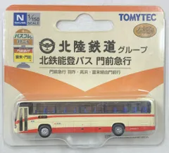 TOMYTEC 1/150バスコレで行こう/ザ・バスコレクション 日野セレガR KL-RU4FSEA 北鉄能登バス 門前急行 4のサムネイル