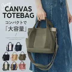 【送料無料】ミニ トートバッグ ハンドバッグ 肩掛け ショルダー 3つ仕切り ミニトート キャンバス 軽量 通勤 2way パーテーション 帆布 自立ランチバッグ ママバッグ 多収納 軽い 小さめ かわいい シンプル おしゃれ レディース メンズ 大容量