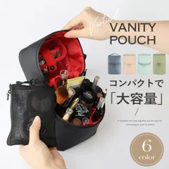 【送料無料】メイクポーチ バニティポーチ 大容量 仕切り かわいい ポーチ スクエア 収納 縦 可愛い 大きめ レディース 小物入れ バニティ おしゃれ 化粧ポーチ 立てれる メイク コスメ 立てて収納 メイクポーチ 自立 縦型 トラベル 自立