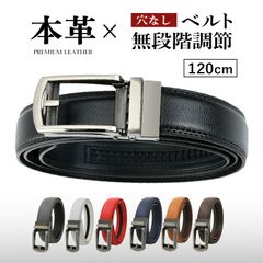 [Free Shipping] Genuine Leather Belt, Business, No Holes, One-Touch Closure, Men's, Father's Day Gift, Work, Suit, Formal, Job Hunting, Black, Large Size, Stylish, Men's Belt, Casual, Golf, Gift, Free Size