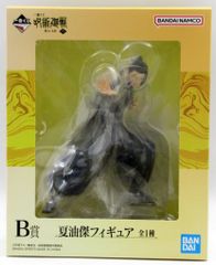 BANDAI SPIRITS 이치 반 쿠지 주술회전 가이타마·옥절 弐 B상 여름유걸 피규어