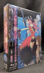 애니메이션 Blu-ray 극장판 어떤 마술의 금서 목록 엔듀미온의 기적 특장판