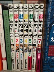 全巻初版帯付き】ゴールデンドロップ 1〜13巻 セット 上月亮 - メルカリ