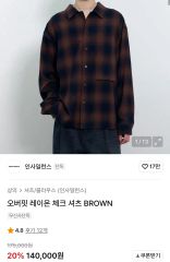 PWA EXPLORERS L/S SHIRT ブラウン Lサイズ - メルカリ