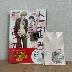 2026年最新】スキップとローファー11の人気アイテム - メルカリ