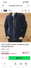 Canada Goose(カナダグース) ケルロナ フリース ジャケット メンズ ネイビー Mのサムネイル